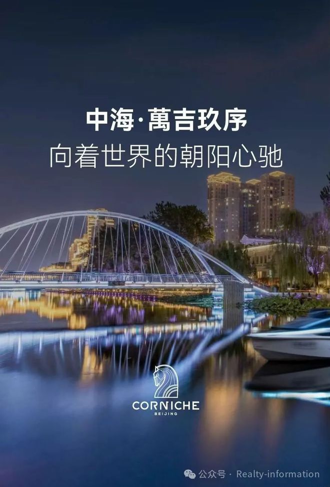 优惠套餐中海萬吉玖序-[首页网站]-中海萬吉玖序(售楼处)萬